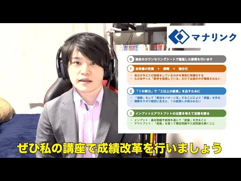 総合経済学科 九州大学 医学系学府保健学専攻 卒 あさむらオンライン家庭教師