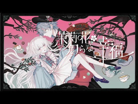 歌ってみた、オリジナル曲のMV作成します イラストからの作成も可能です。