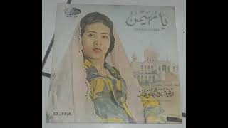 Download lagu Rofiqoh Dharto Wahab & Orkes Gambus Al Wathan - Ja Muhaimin Side A mp3