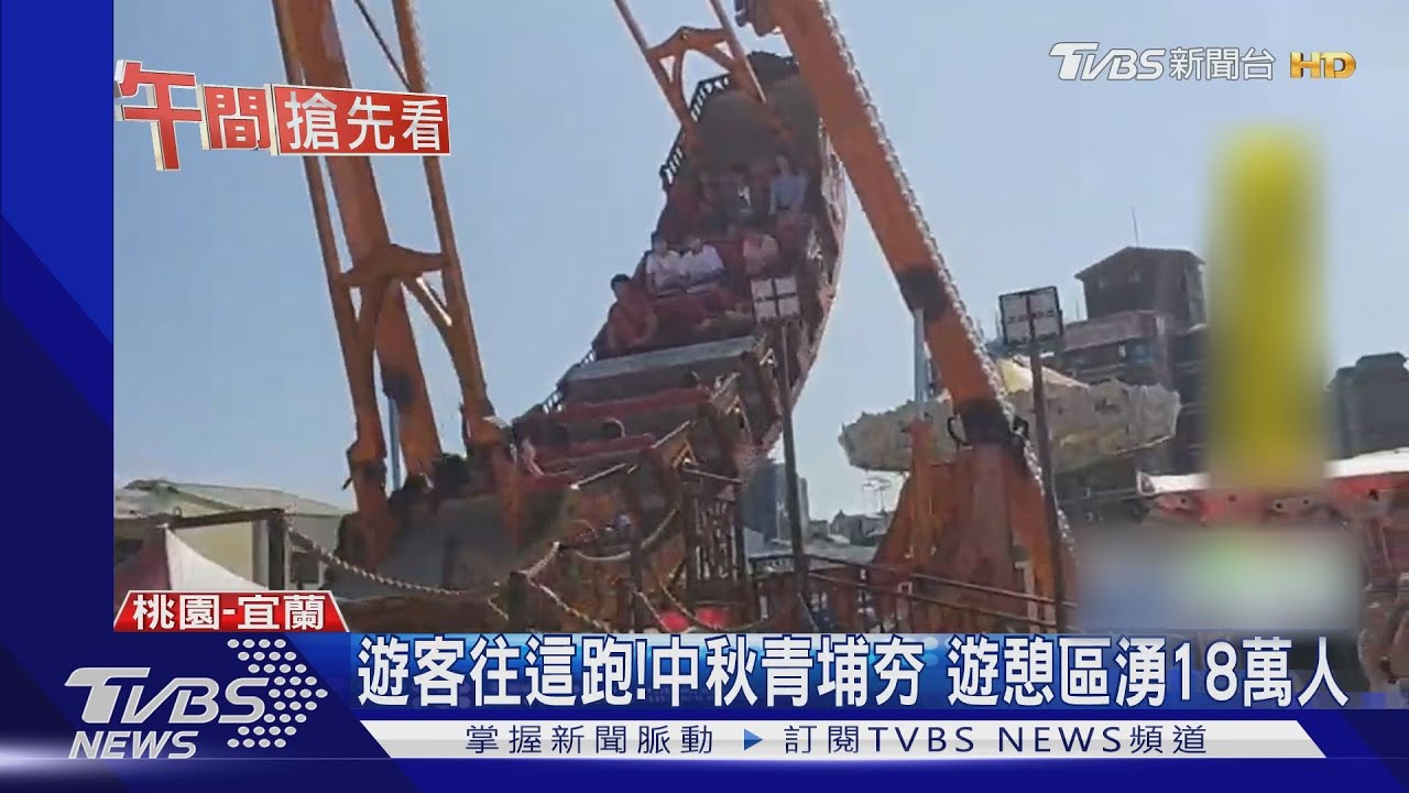 遊客往這跑!中秋青埔夯 遊憩區湧18萬人