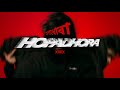 XMX Hopadhora Official Music Video