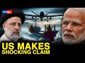 India Drone Strike US Reveals Country Behind Attack On India Bound Vessel