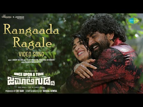 Rangaada Ragale  Video Song-Once..