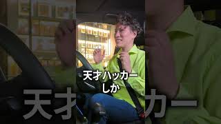 イランの戦争よりヤバい自律型AI「クロード・ミトス」