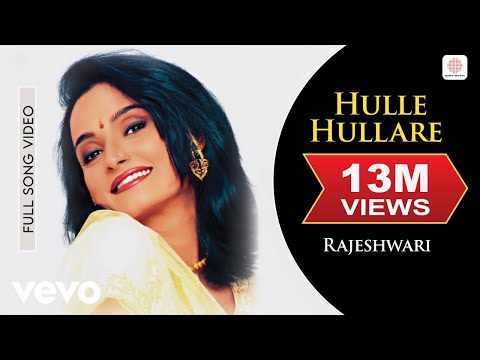 Rajeshwari - Hulle Hullare Video
