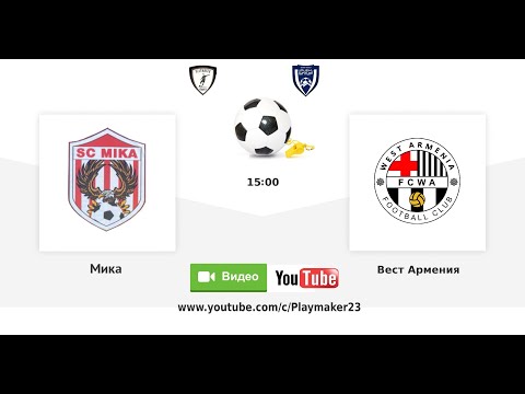 Mika (1-2) West Armenia / Armenian First League 11 Round