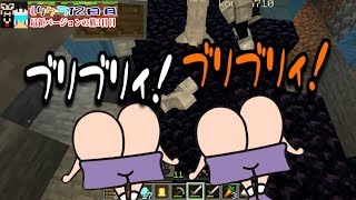 【Minecraft4人実況】支離滅裂な４人が暮らすマインクラフト２ #12【支離クラ2】