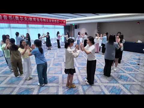 orff music teacher training