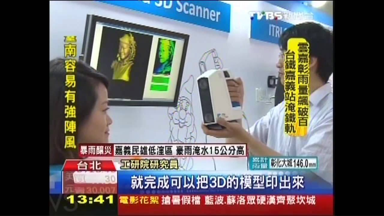 「手動」智慧眼鏡、「心跳」運動衣 電腦展必看