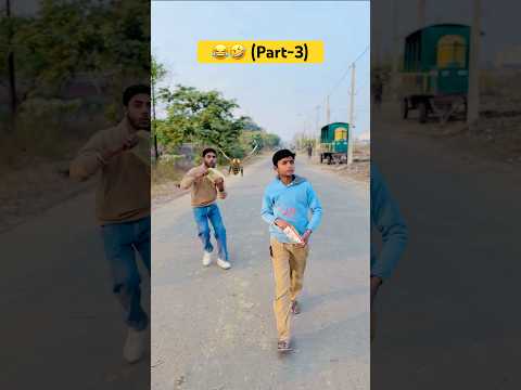 Apke Meri Madhumakkhi 🐝 Ko Kidnap Nhi Karega 😂🤣#youtubeshorts #shorts #funny #madhumakkhi