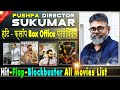 Sukumar Box Office Collection Analysis Hit And Flop Blockbuster All Movies List Filmography