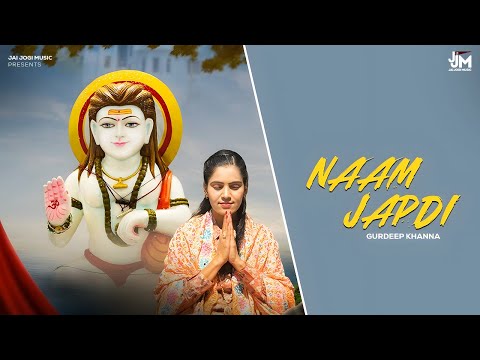 NAAM JAPDI || (OFFICIAL DEVOTIONAL MUSIC VIDEO) || GURDEEP KHANNA || BABA BALAK NATH NEW BHAJAN