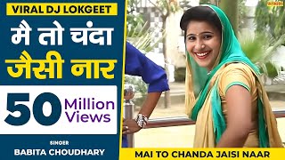 soniye je tere naal daga video song download soniye je tere naal daga video song download