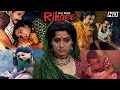RIHAEE 1988 Full Hindi Movie Vinod Khanna Hema Malini Naseeruddin Shah रिहाई बॉली�