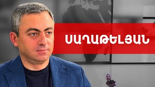 Միակ ահաբեկիչը ի՛նքնա, 5000 մարդու գլուխա կերել... Իշխան Սաղաթելյան /// ԽՈՍՔԻ ԻՐԱՎՈՒՆՔ