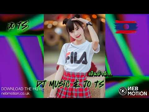 #ເພງດັງໃນtiktok#ເພງເເດນຊ໌🚀🛸✈️#ເພງເເດນຊ໌