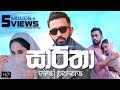 Sareetha සාරිතා Viraj Perera Official Music Video