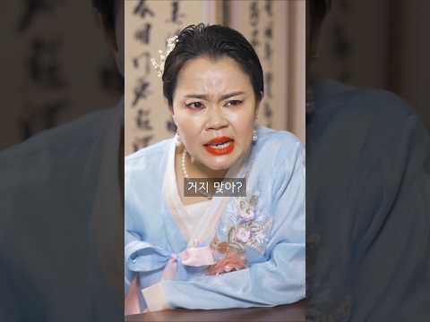 돈 밝히는 무당 vs 돈 없는 거지 #shorts