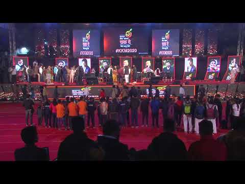 download lagu mp3 mp4 Khasdar Krida Mahotsav 2019, download lagu Khasdar Krida Mahotsav 2019 gratis, unduh video klip Khasdar Krida Mahotsav 2019