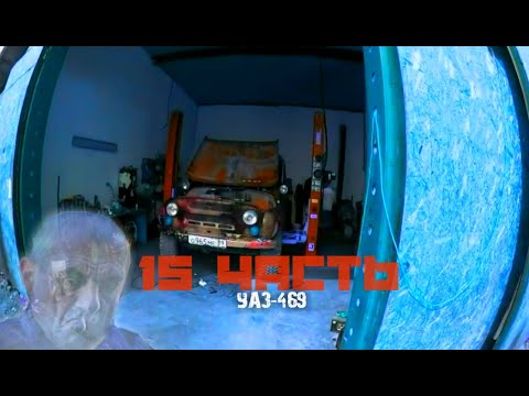 ЧТО НАМ СКАЗАЛ ДЯДЯ ВИТЯ? ВСЯ ПРАВДА - 15 часть