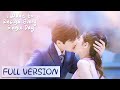 Full Version My Boss Has A Secret Crush On Me I Want To Resign Every Single Day