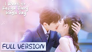 Download lagu Full Version | My boss has a secret crush on me! | [I Want to Resign Every Single Day] mp3