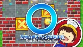 倉庫番Touchのご紹介