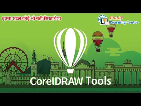 Learn Corel Draw Tools in Hindi & Make Professional in Graphics Design Work, Learnt DTP Course Hindi