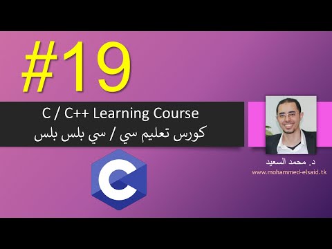 C/C++ | 19 | Sorting