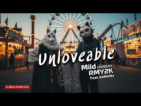 Relax Music Y2K and องค์หญิง - Mask