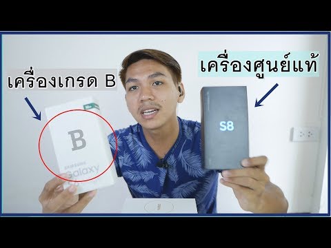 คลิกเพื่อดูคลิปวิดีโอ