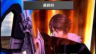 傭兵(体調悪い系男子)FFⅧ＃16初期レベルクリア