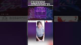【SF6】あこがれのサガットになる#shorts #streetfighter #ストリートファイター6 #スト6