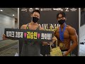 피지크 3형제의 IFBB프로 도전 Vlog