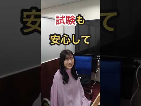 特待生に聞く！ずばり第一薬科大学の魅力は？ #Shorts