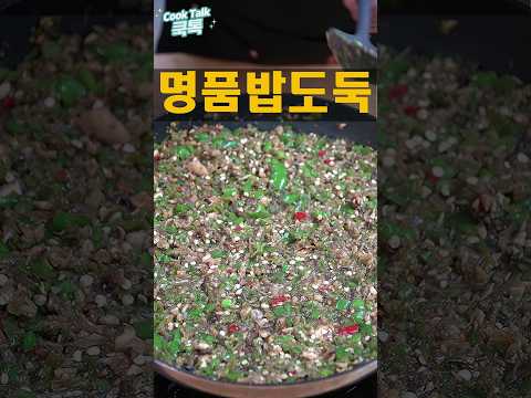 군대 대민지원에서 배운 밥도둑, 평생 써먹는 '표고 고추다대기' ​#고추다대기 #밥도둑레시피 #만능양념장