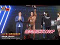 【鐵克】2022 夢想盃健美賽 總冠軍 傳統健美 Bodybuilding Overall Champ(1080P, +配樂)