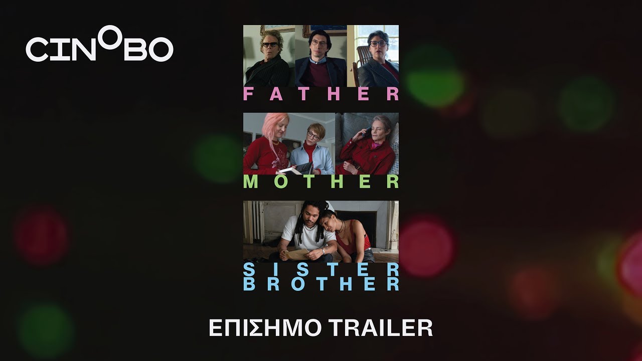 Trailer FATHER MOTHER SISTER BROTHER