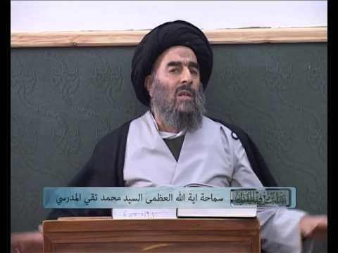⁣الدرس السادس عشر (تفسير سورة لقمان المباركة)