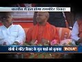 Ram Mandir Ayodhya Issue: Yogi Adityanath shows intrest in out-of-court settlement