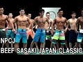 DIY Work Out ♯141 　【NPCJ】　Beef Sasaki Japan Classic 　初コンテスト参戦結果！　17/09/10