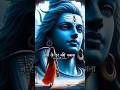 Tu Hai Toh Dil Dhadakta Hai Mahadev Status Video Mahadev Bholenath Shorts