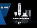 BRAUN MQ535SAUCE - видео