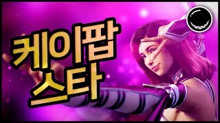 파라곤 신비플레이 하는 흑열전구