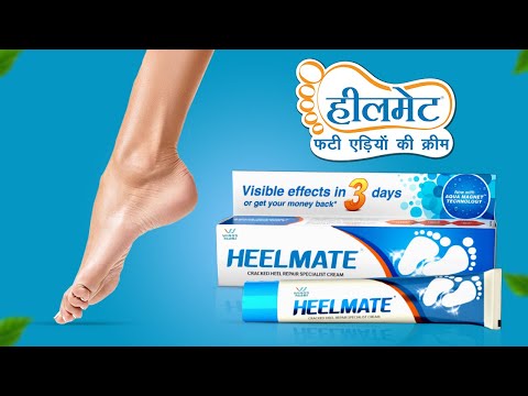 download lagu mp3 mp4 Krack Cream Ingredients, download lagu Krack Cream Ingredients gratis, unduh video klip Krack Cream Ingredients