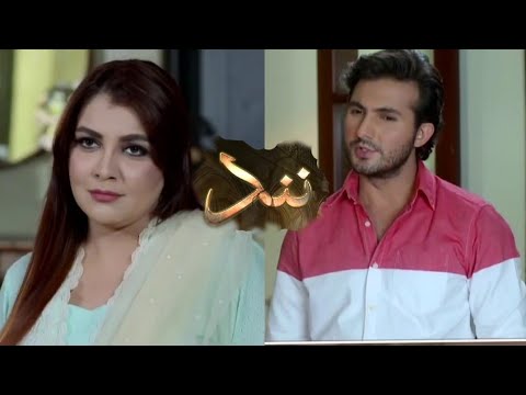 Nand Episode 49 - 27 October 2020