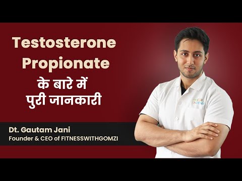 Testosterone Propionate 100mg Injection