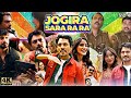 Jogira Sara Ra Ra Full Movie | Nawazuddin Siddiqui | Neha Sharma | Sanjay Mishra | Review & Facts HD