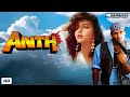 Anth 1994 Full Hindi Movie Suniel Shetty Somy Ali Paresh Rawal Official HD Upload