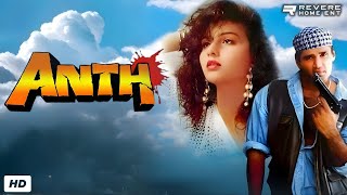 Download lagu Anth (1994) | Full Hindi Movie | Suniel Shetty, Somy Ali, Paresh Rawal | HD Upload mp3 Download lagu Anth (1994) | Full Hindi Movie | Suniel Shetty, Somy Ali, Paresh Rawal | HD Upload mp3